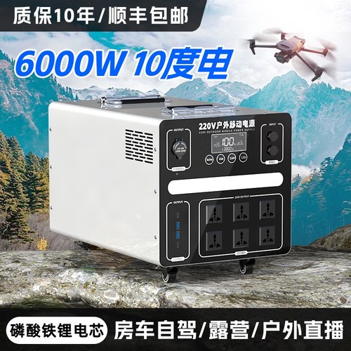 鑫能户外移动电源大容量顺丰包邮