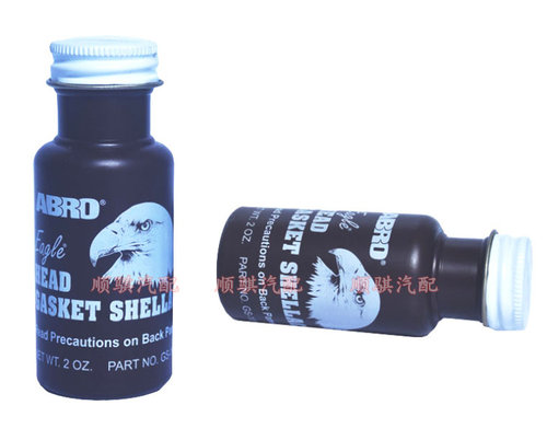 正品爱车宝铮口胶水缸床胶液体缸垫胶汽车气缸体垫片耐高温密封胶