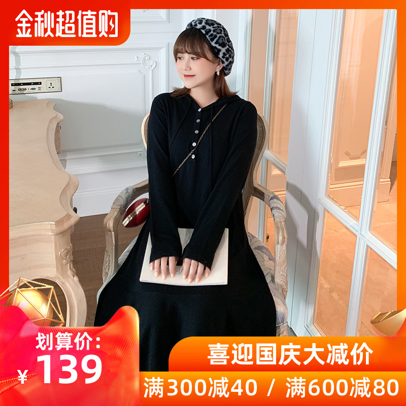 券后139.00元初秋装2019新款大码女装肥mm胖卫衣
