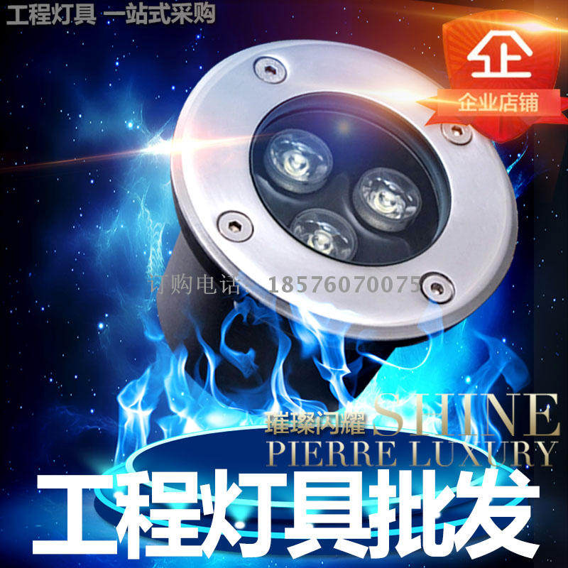 led地埋灯埋地灯3w6w9w12w24圆形户外防水草坪庭院广场七彩投射灯