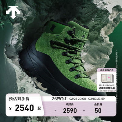 DESCENTE迪桑特SKI STYLE系列休闲男女款COLLABORATION运动休闲鞋