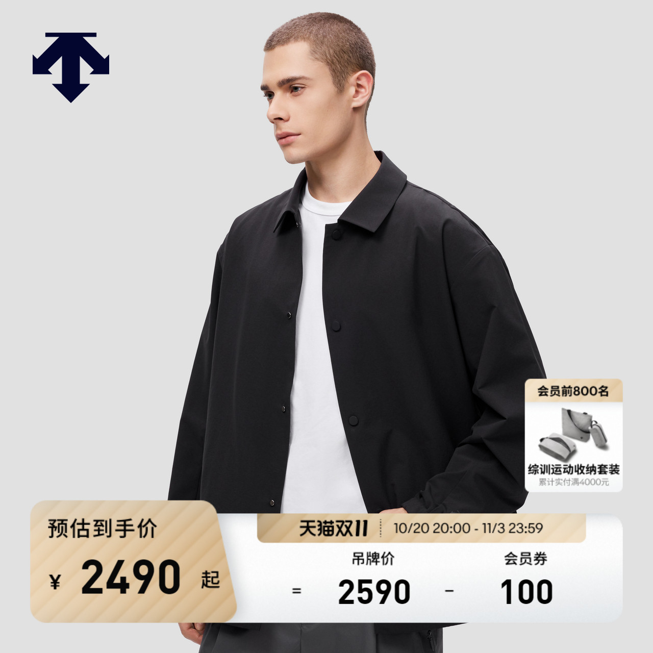 DESCENTE迪桑特ALLTERRAIN I/O系列生活通勤男士宽松外套