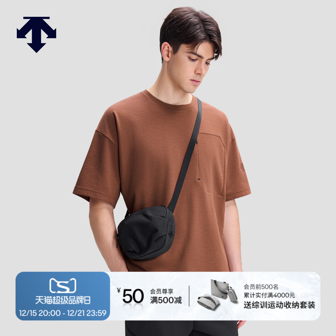DESCENTE迪桑特MOVE PACK系列男女同款斜挎包
