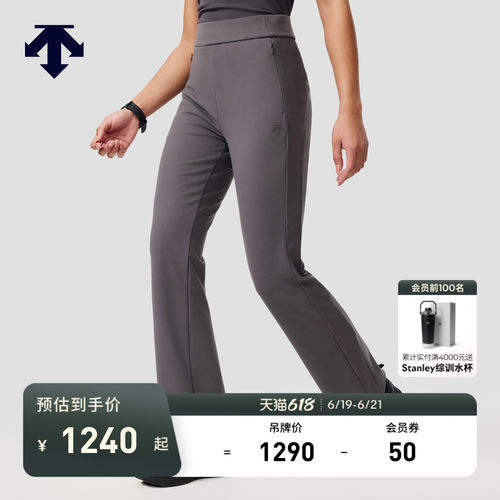 DESCENTE迪桑特WOMEN’S TRAINING系列女士廓形针织运动长裤