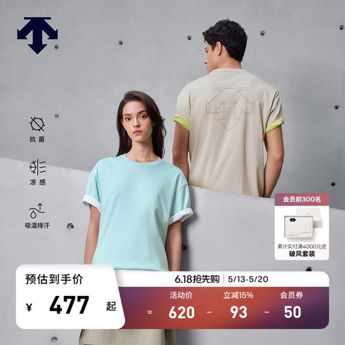 DESCENTE迪桑特ESSENTIAL系列男女同款短袖凉感T恤夏季