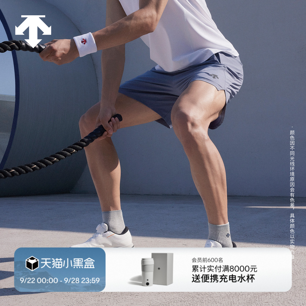 DESCENTE迪桑特综训训练运动健身男女款FITSTEP WIRE综训鞋