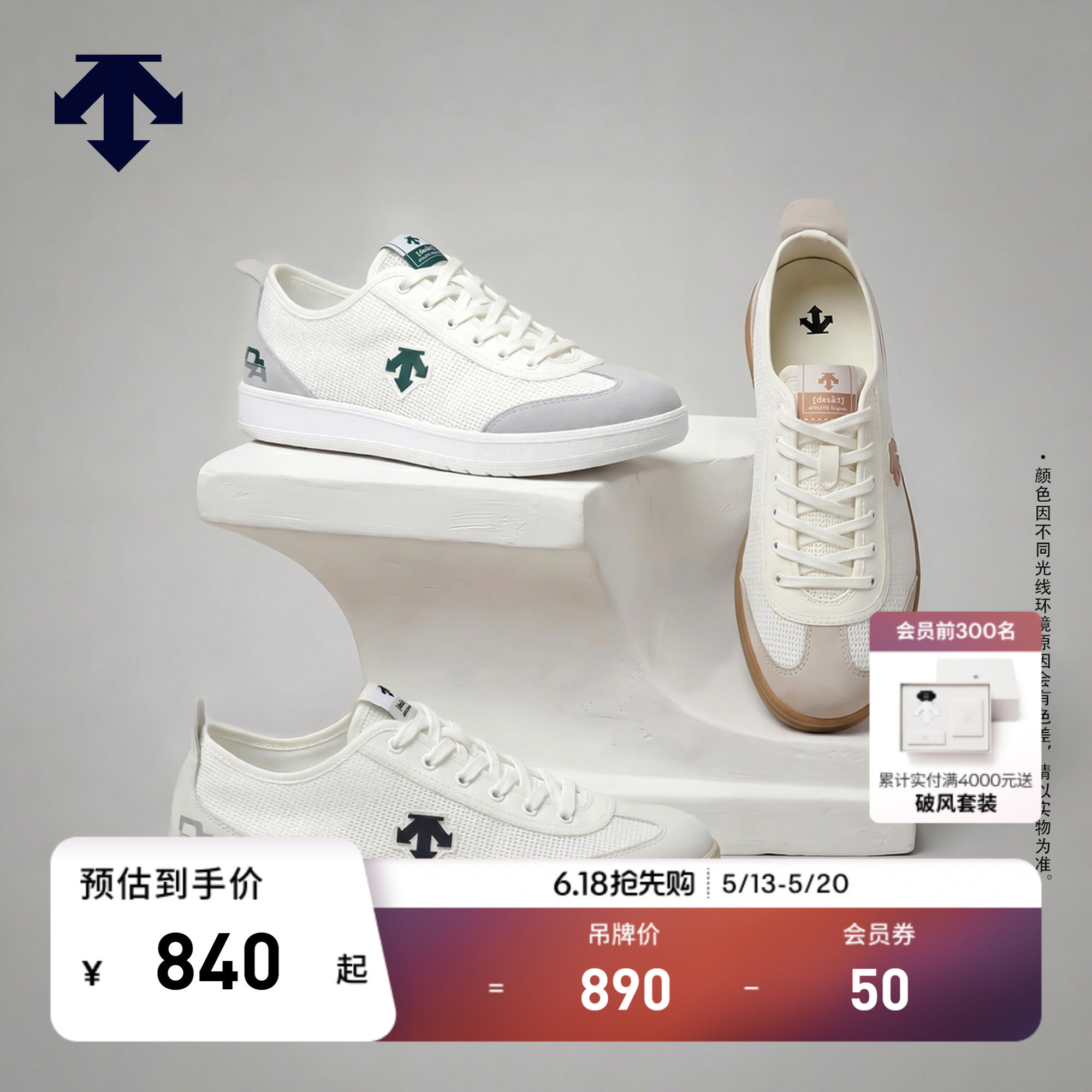 DESCENTE迪桑特男女款CHRON PACER KNIT轻便透气运动休闲鞋
