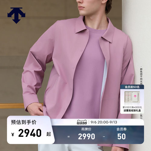 DESCENTE迪桑特DOD系列男士一片式版型梭织上衣