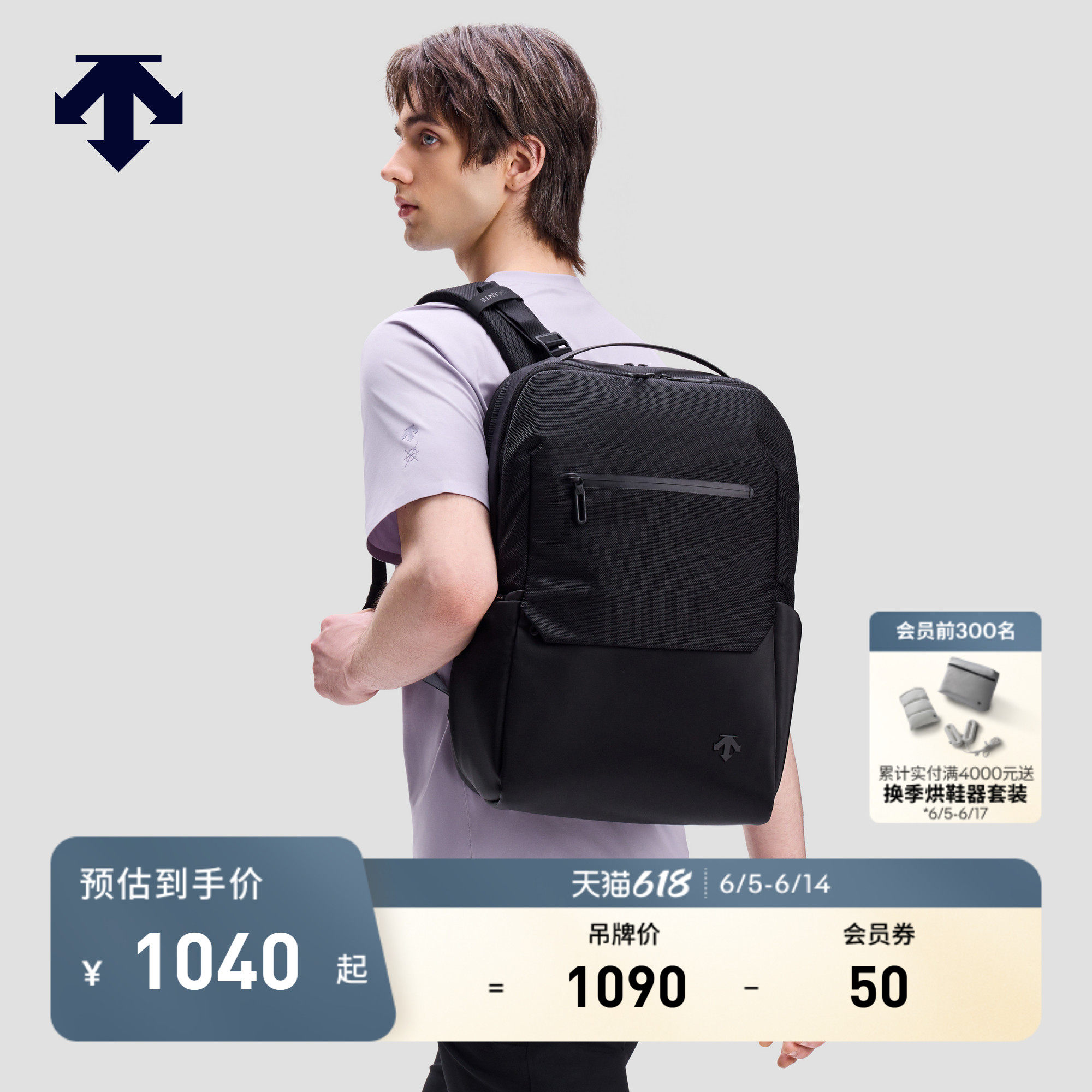DESCENTE迪桑特MOVE PACK系列男女同款双肩背包