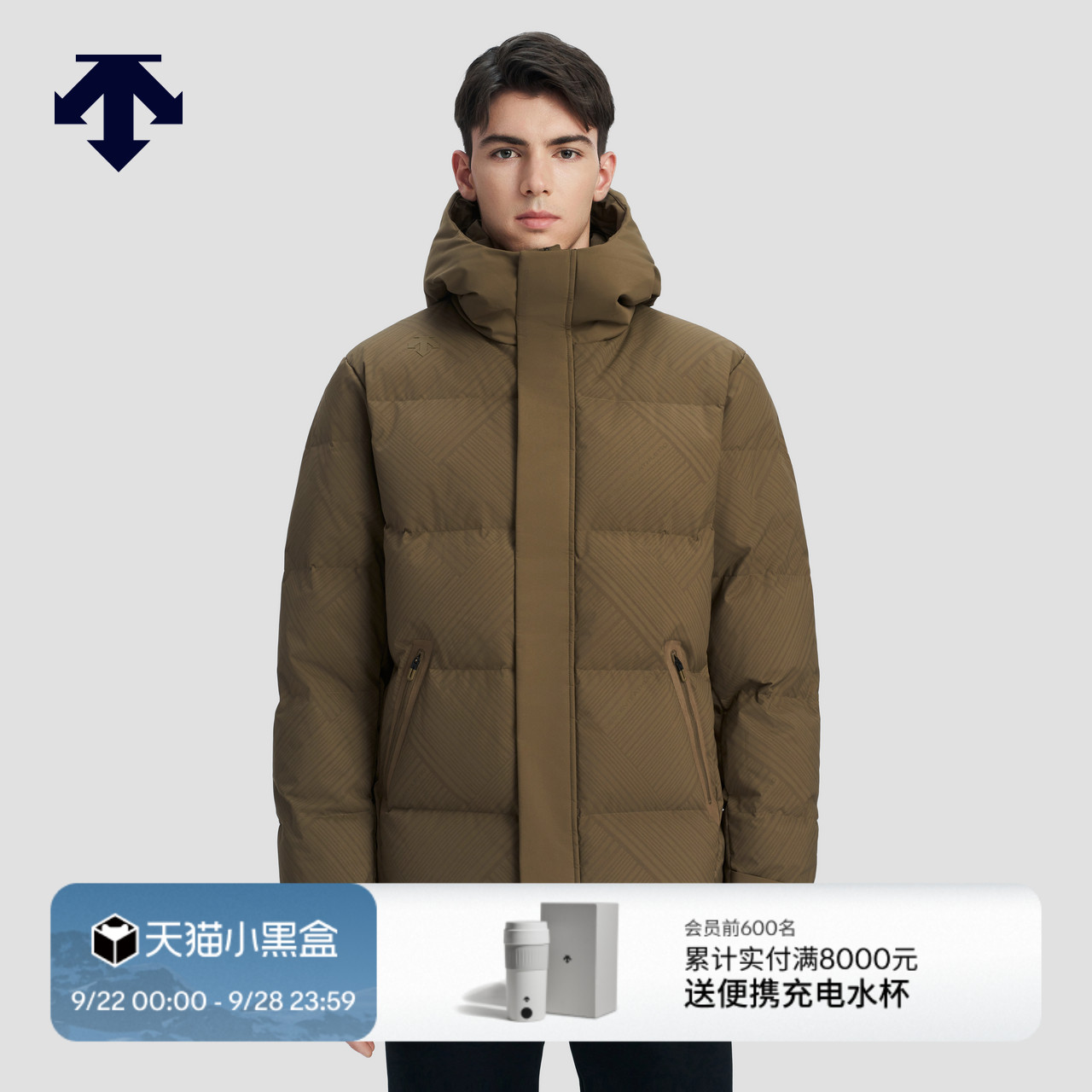 DESCENTE迪桑特综训训练运动健身男士短款羽绒服冬季