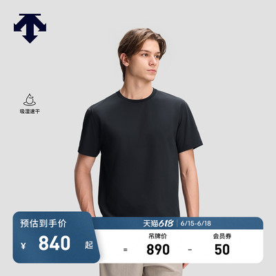 DESCENTE迪桑特DUALIS系列都市通勤男士吸湿速干短袖T恤新品