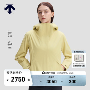 DESCENTE迪桑特女士GTX防风透湿山峰夹克外套