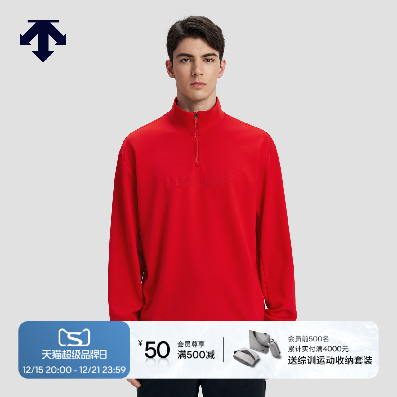 DESCENTE迪桑特ESSENTIAL系列男女同款针织套头衫