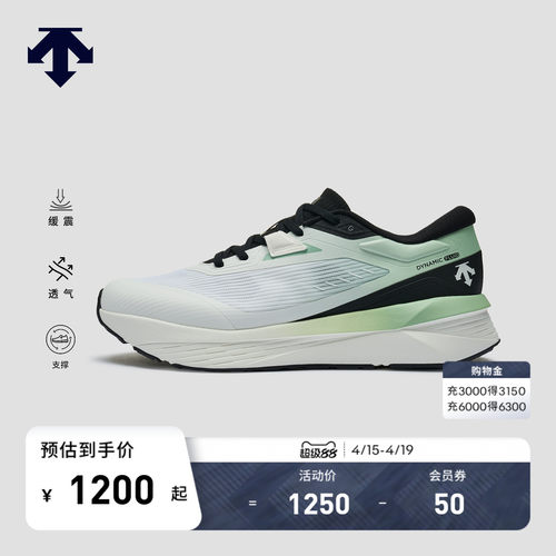 DESCENTE迪桑特ENERZITE系列运动跑鞋男女同款D/F 3.0缓震流体鞋