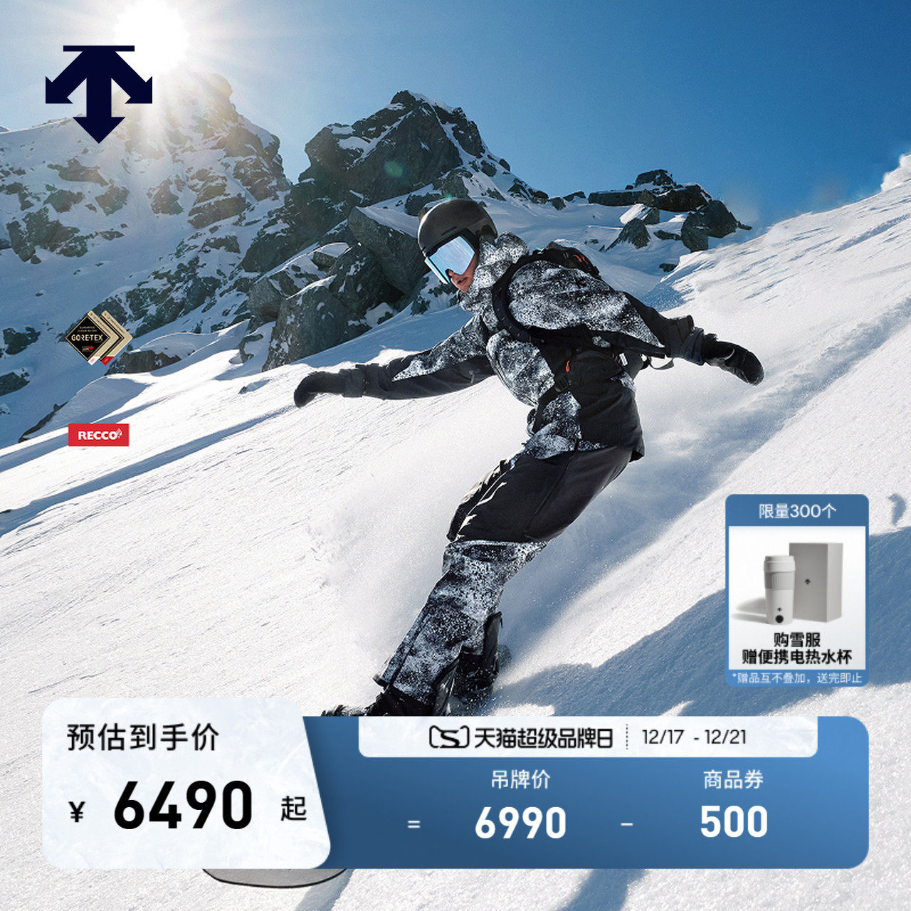 【王梓阳同款】DESCENTE迪桑特RWSB男女GTX PRO滑雪服裤套装