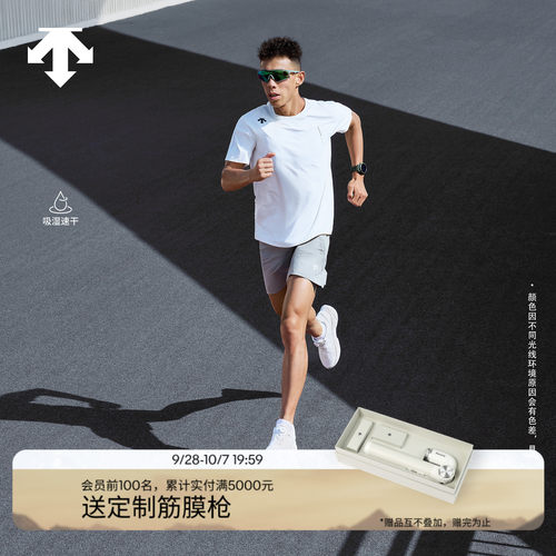 DESCENTE迪桑特RUNNING系列男士吸湿速干F360短袖T恤针织衫