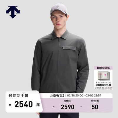 DESCENTE迪桑特DUALIS系列都市通勤男士亲肤柔软长袖衬衫新品
