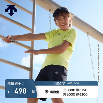 DESCENTE迪桑特儿童 TRAINING 男童运动短袖T恤