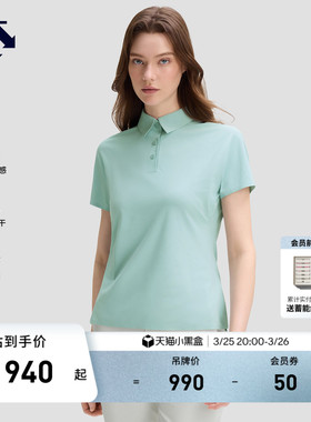 DESCENTE迪桑特DUALIS系列都市通勤女士防晒凉感速干短袖POLO衫