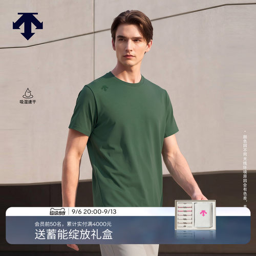 DESCENTE迪桑特TRAINING系列男士D-TOUGH吸湿速干短袖T恤新品