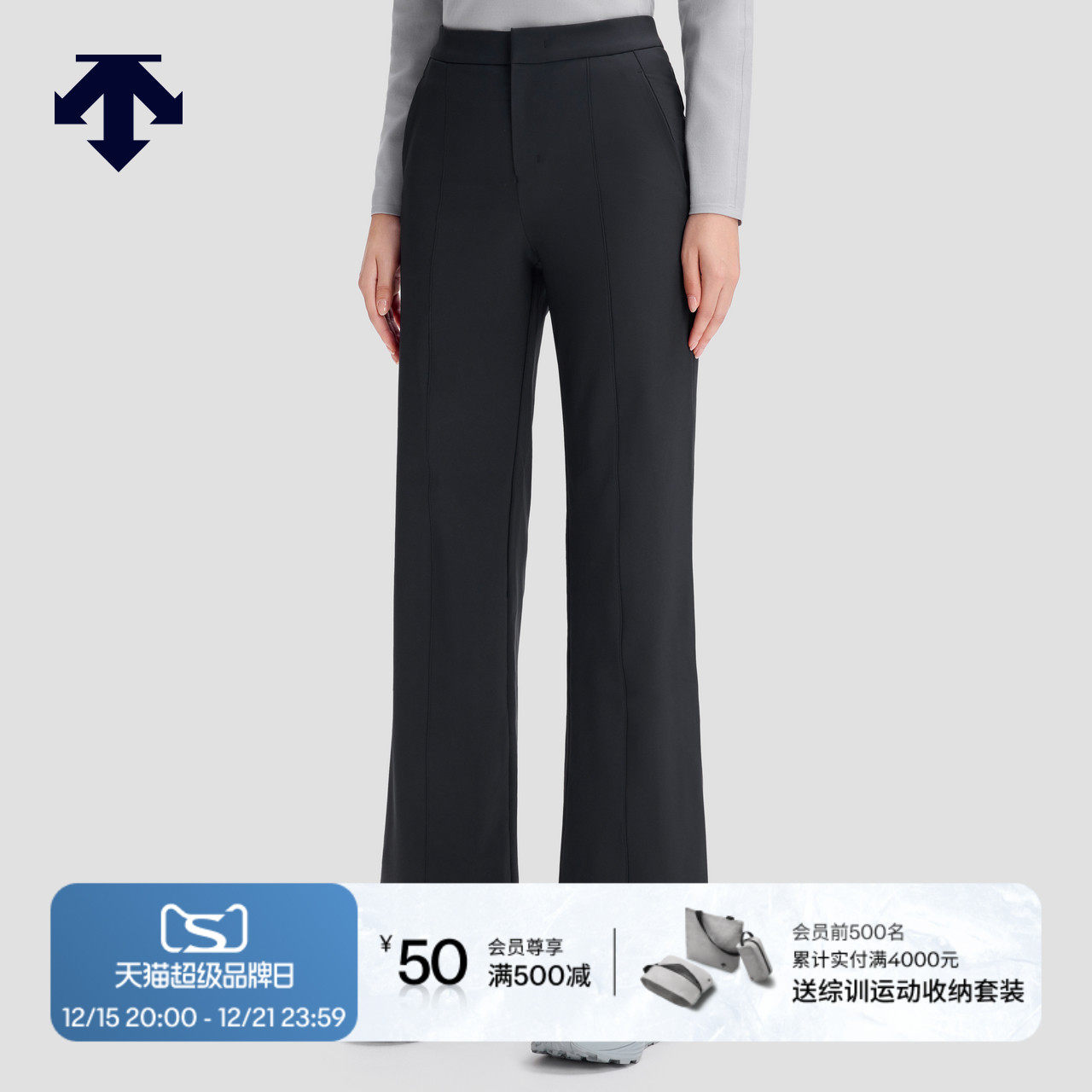 DESCENTE迪桑特DUALIS系列都市通勤女士梭织运动阔腿裤秋季新品