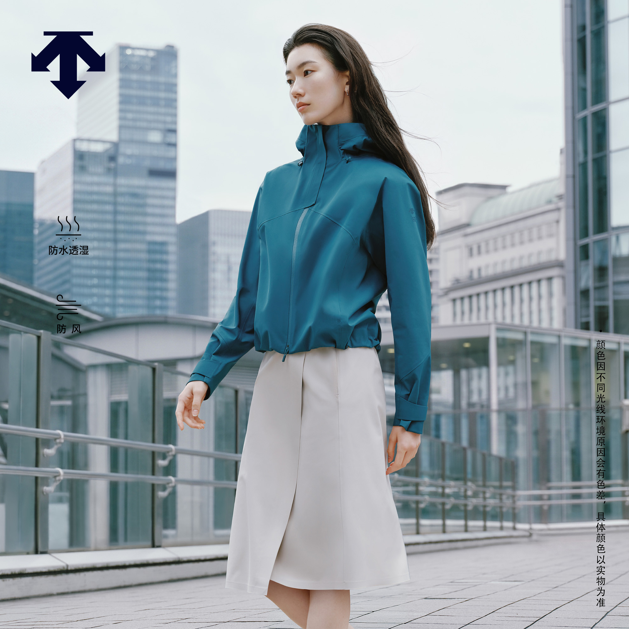 DESCENTE迪桑特女士防风防水透湿面料GTX梭织外套新品