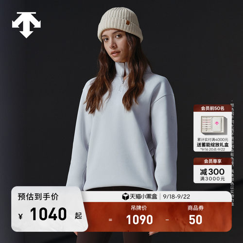 DESCENTE迪桑特ESSENTIAL系列男女同款立领半拉链针织套头衫新品