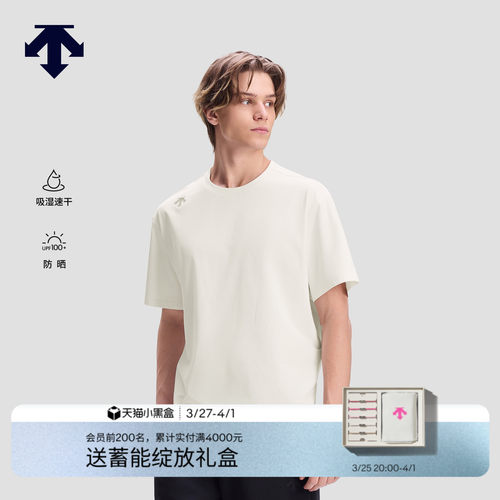 DESCENTE迪桑特ESSENTIAL男士吸湿速干UPF100+防晒宽松短袖T恤
