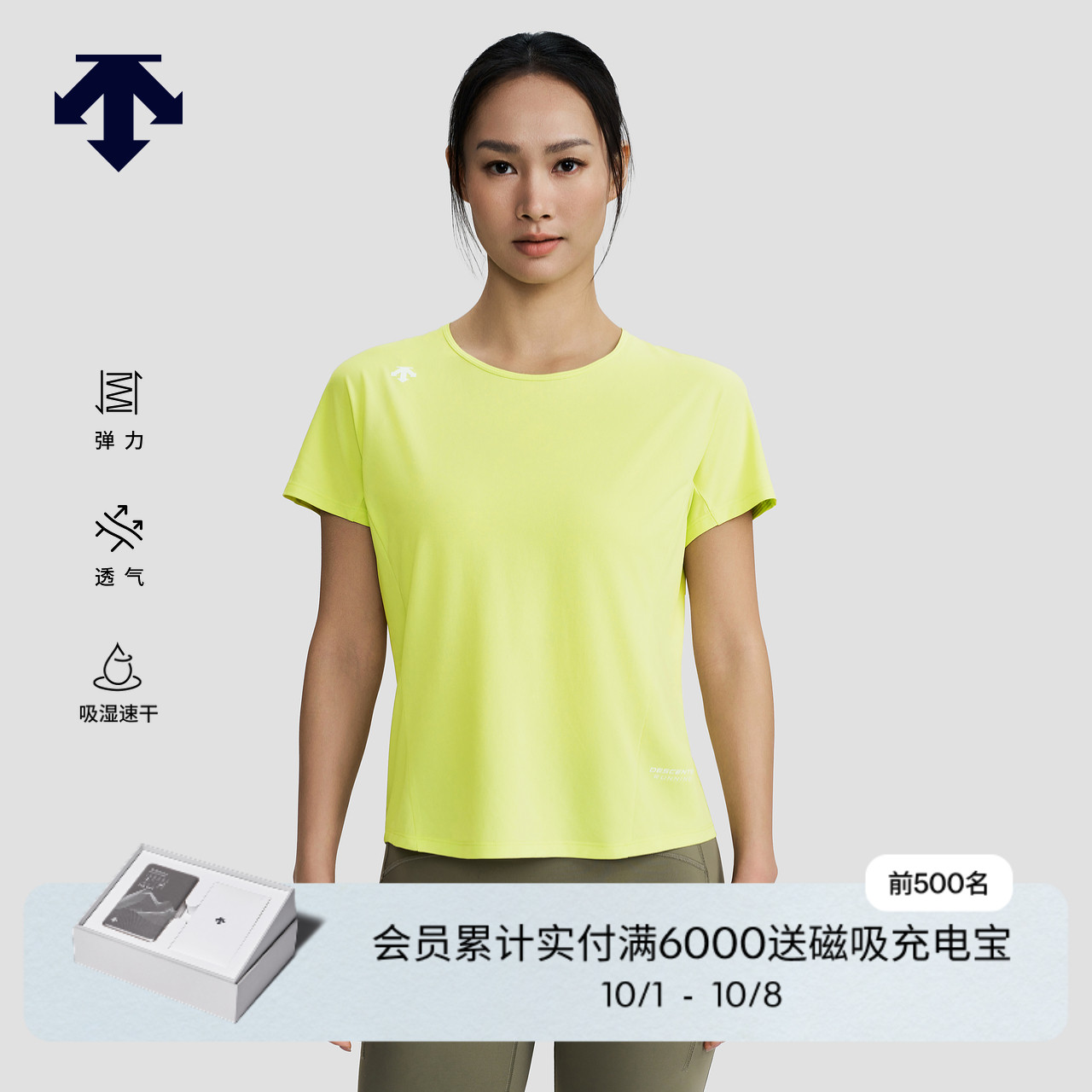 DESCENTE迪桑特WOMEN’S RUNNING系列女士短袖T恤夏季