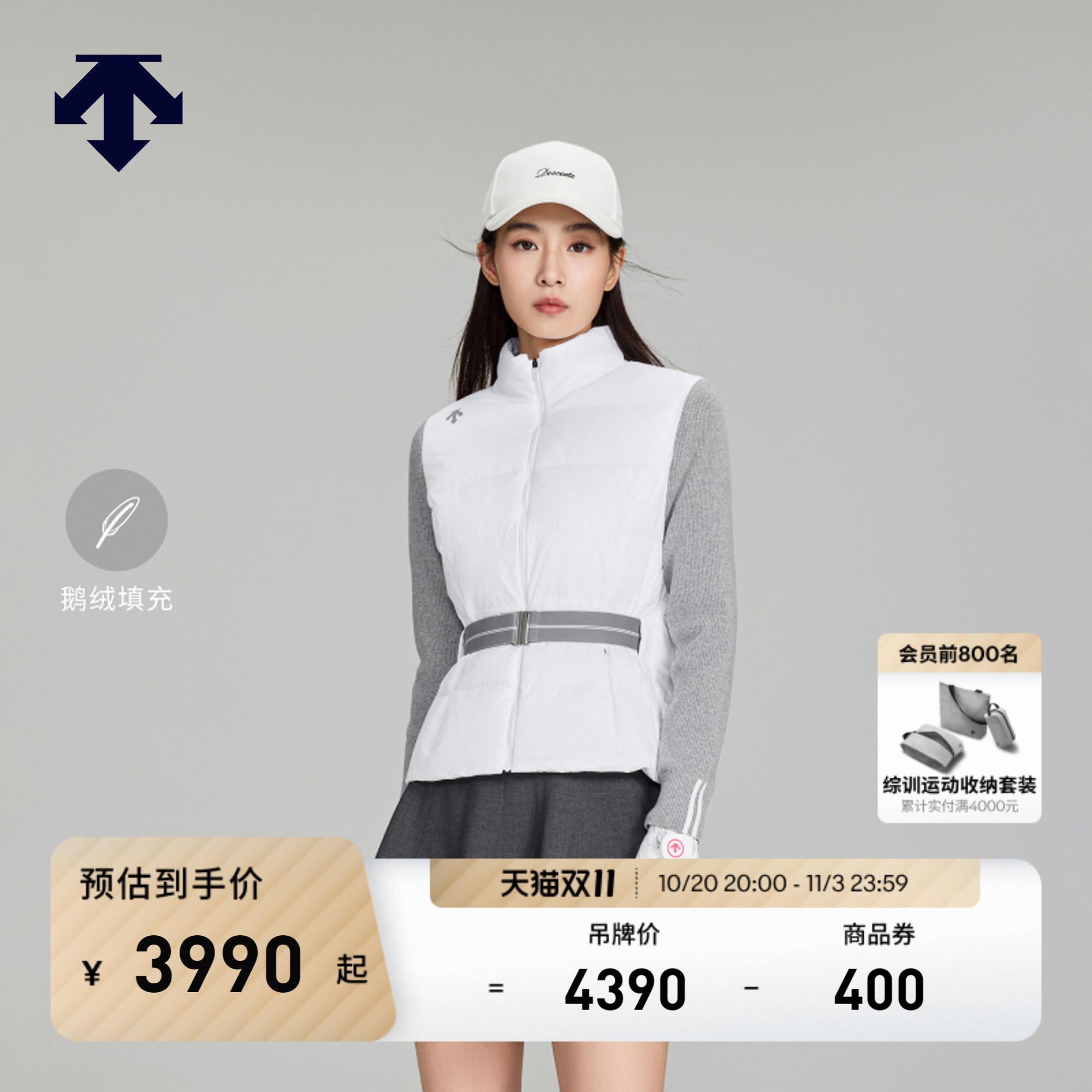 【Olivia Cowan同款】迪桑特高尔夫女PRO针织拼接羽绒服新品鹅绒