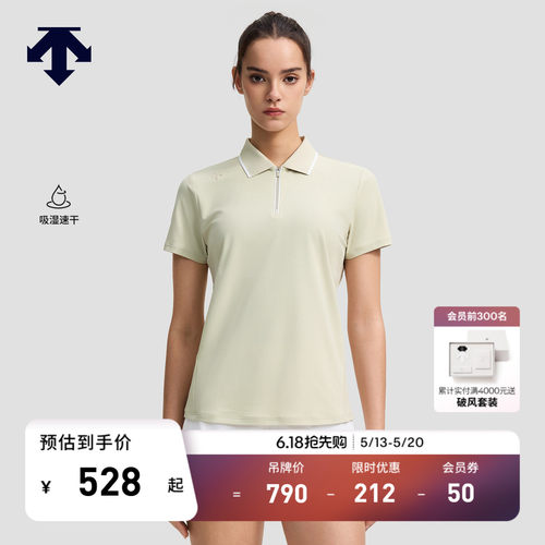 DESCENTE迪桑特WOMEN’S TRAINING系列女士吸湿速干短袖POLO衫T恤
