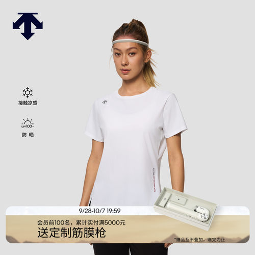 DESCENTE迪桑特女士TRICOT凉感UPF100+防晒亲肤短袖T恤新品