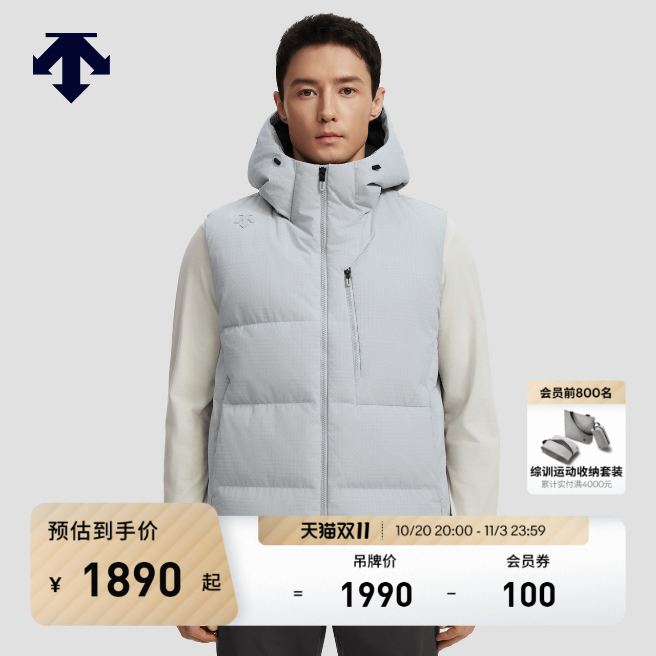 DESCENTE迪桑特TRAINING系列综训训练运动健身男士羽绒马甲新品