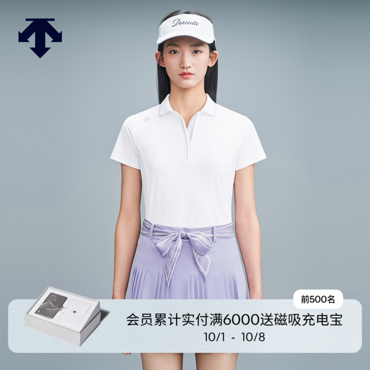 DESCENTEGOLF 迪桑特高尔夫女士防晒短袖polo衫