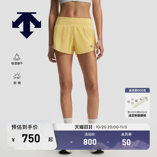 DESCENTE迪桑特WOMEN’S RUNNING女士吸湿速干防晒运动短裤新品