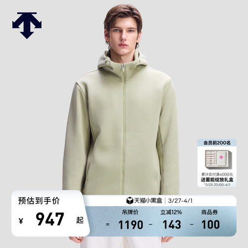 DESCENTE迪桑特ESSENTIAL系列男女同款连帽针织运动外套新品