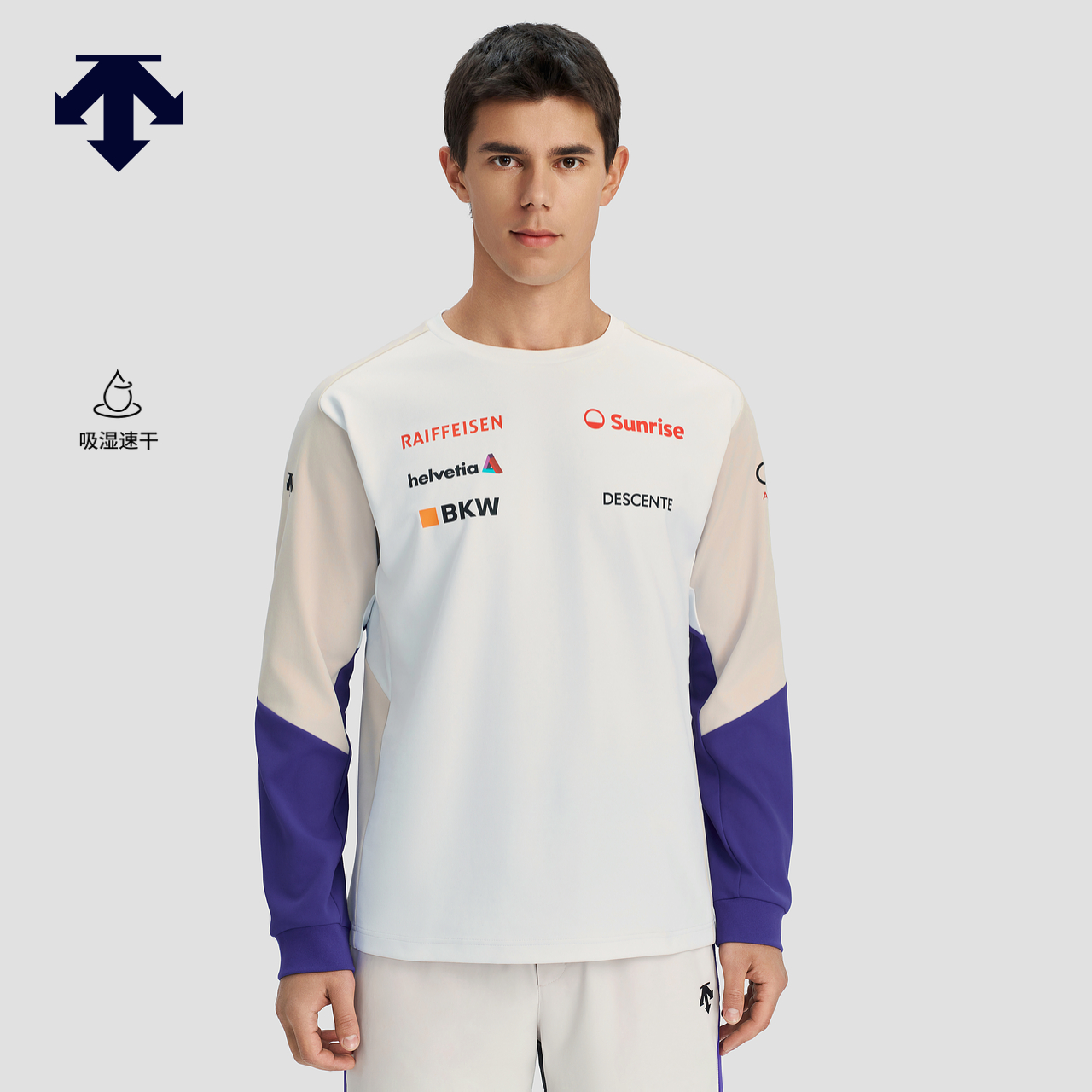 DESCENTE迪桑特SKI STYLE系列运动休闲男士吸湿速干长袖针织衫