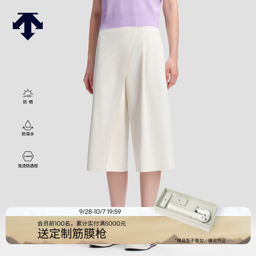 DESCENTE迪桑特WOMEN’S DUALIS系列女士防泼水防晒梭织七分裙裤