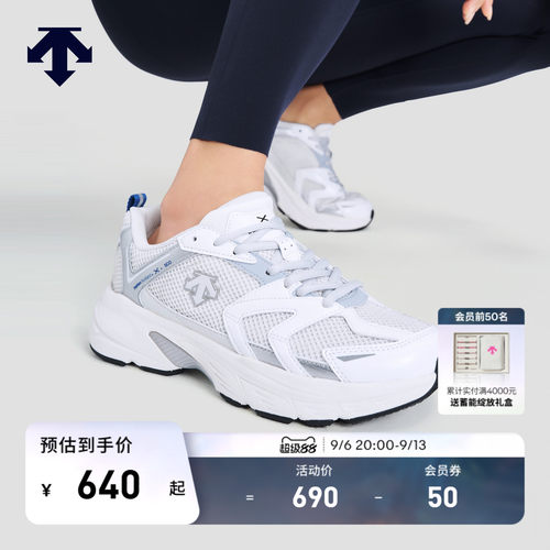 DESCENTE迪桑特SPORTS STYLE系列男女同款DMARATHON V2文化跑鞋