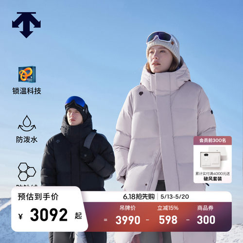 DESCENTE迪桑特男女款HEAT NAVI长款防泼水鹅绒保暖运动羽绒服