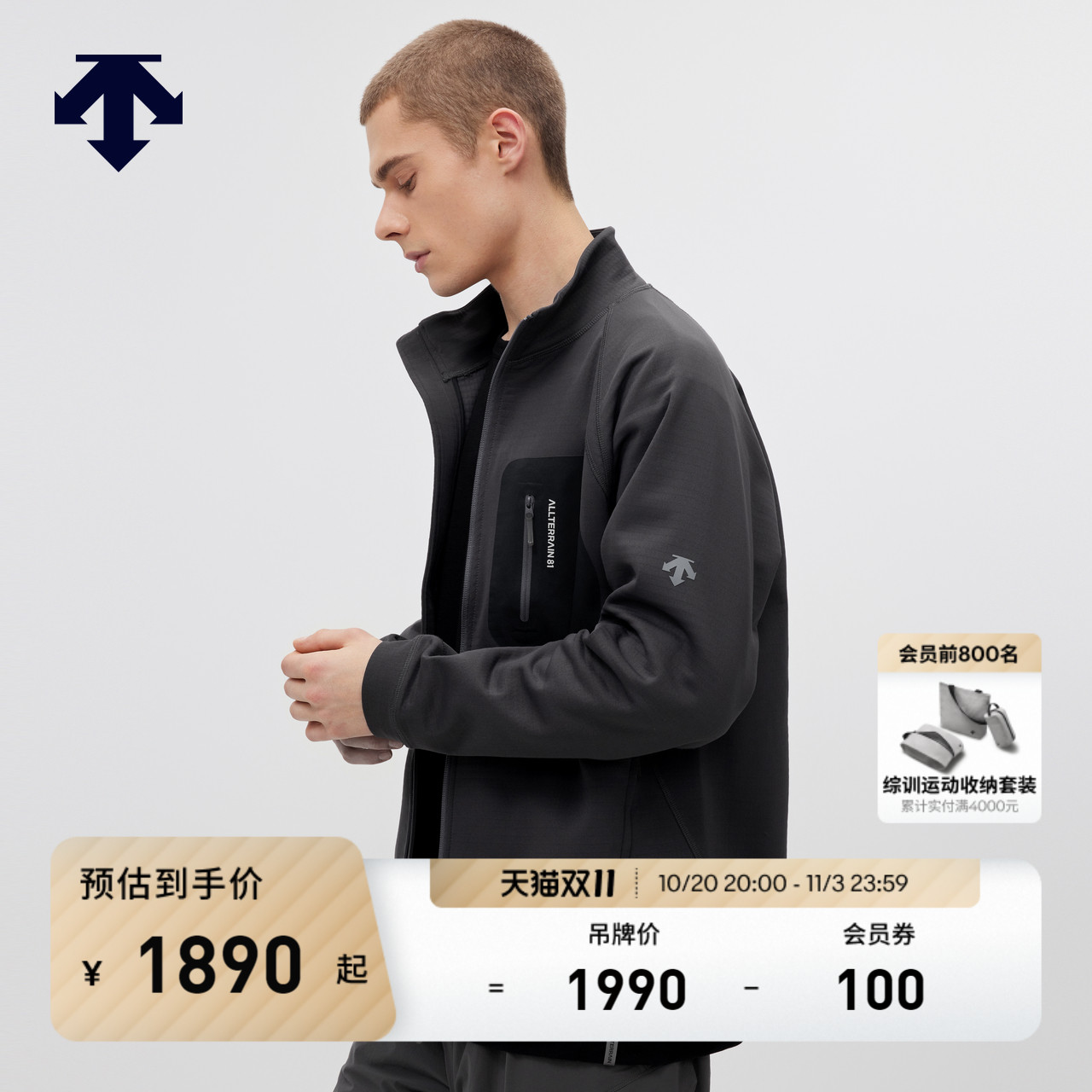 DESCENTE迪桑特ALLTERRAIN 81系列轻户外通勤男士针织外套