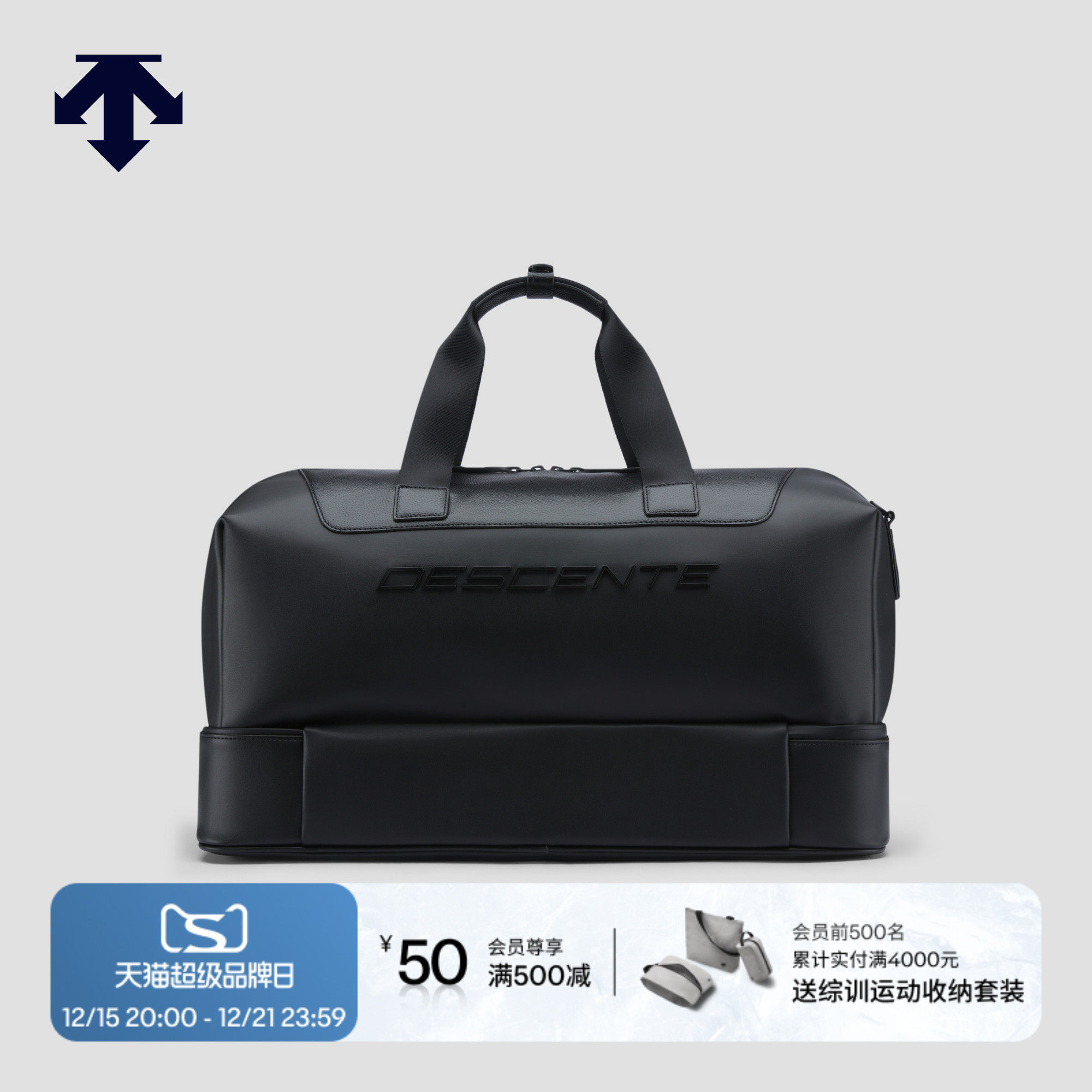 DESCENTEGOLF 迪桑特高尔夫 男士PRO系列衣物包早春新品