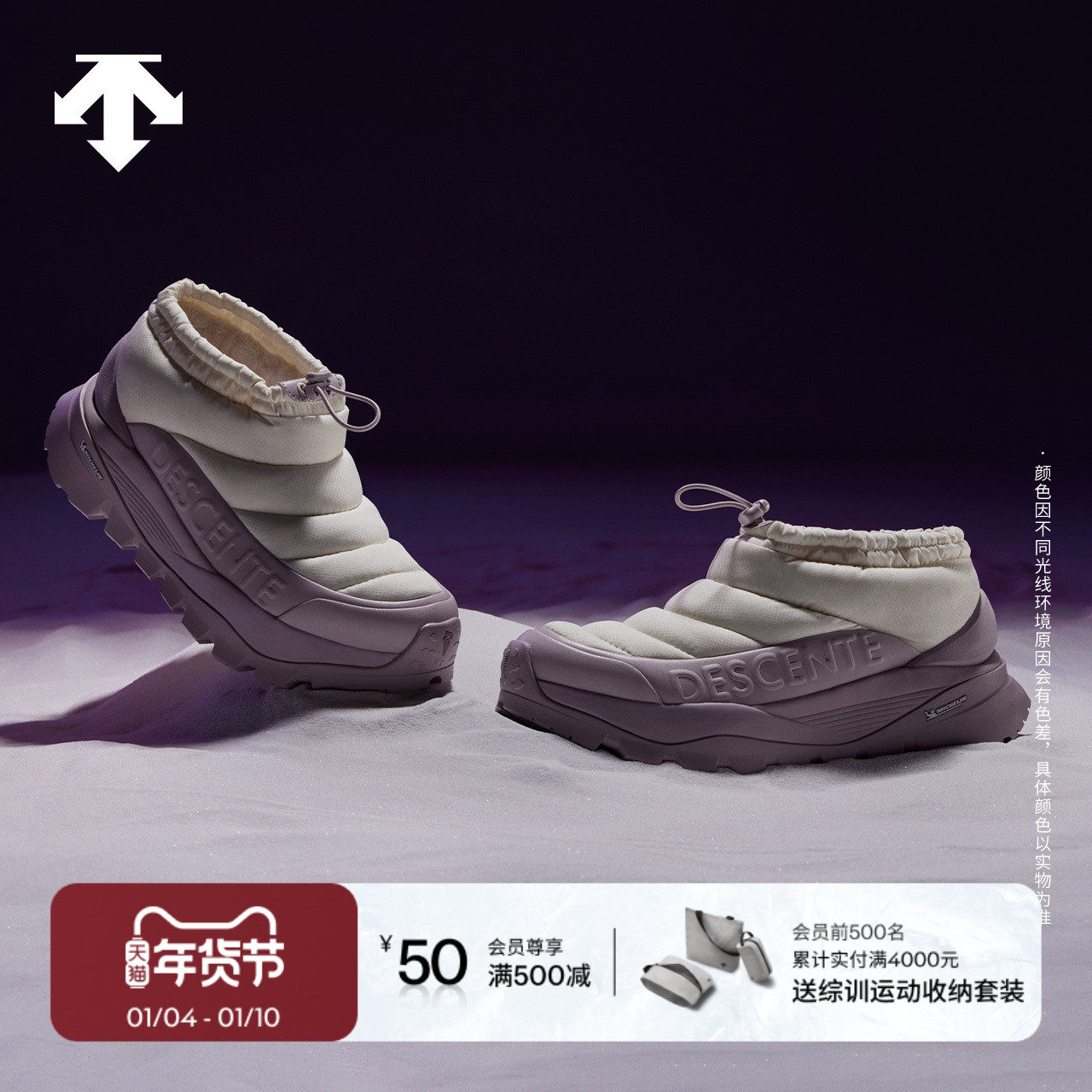 DESCENTE迪桑特SKI STYLE女士HEAT NAVI运动休闲鞋P棉保暖营地鞋