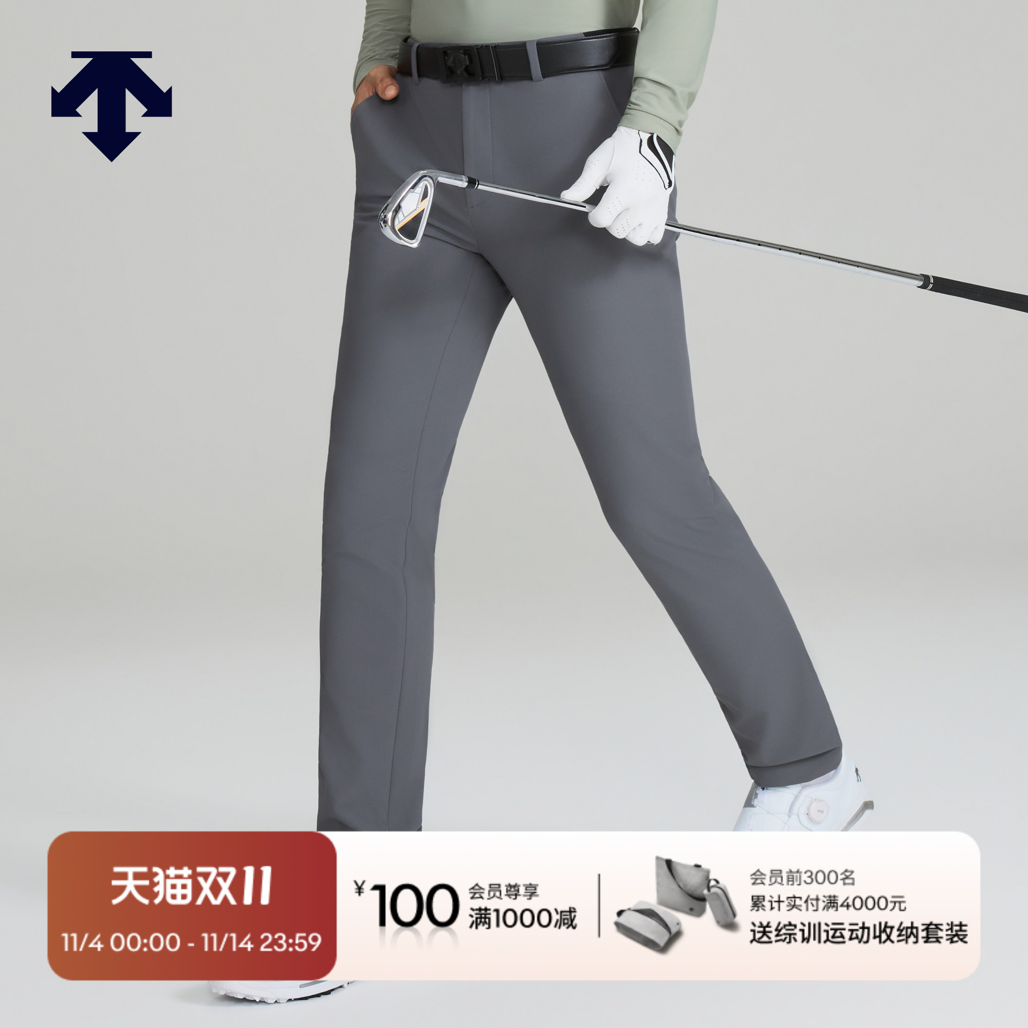 DESCENTEGOLF 迪桑特高尔夫 男士PRO系列加绒长裤秋冬新品