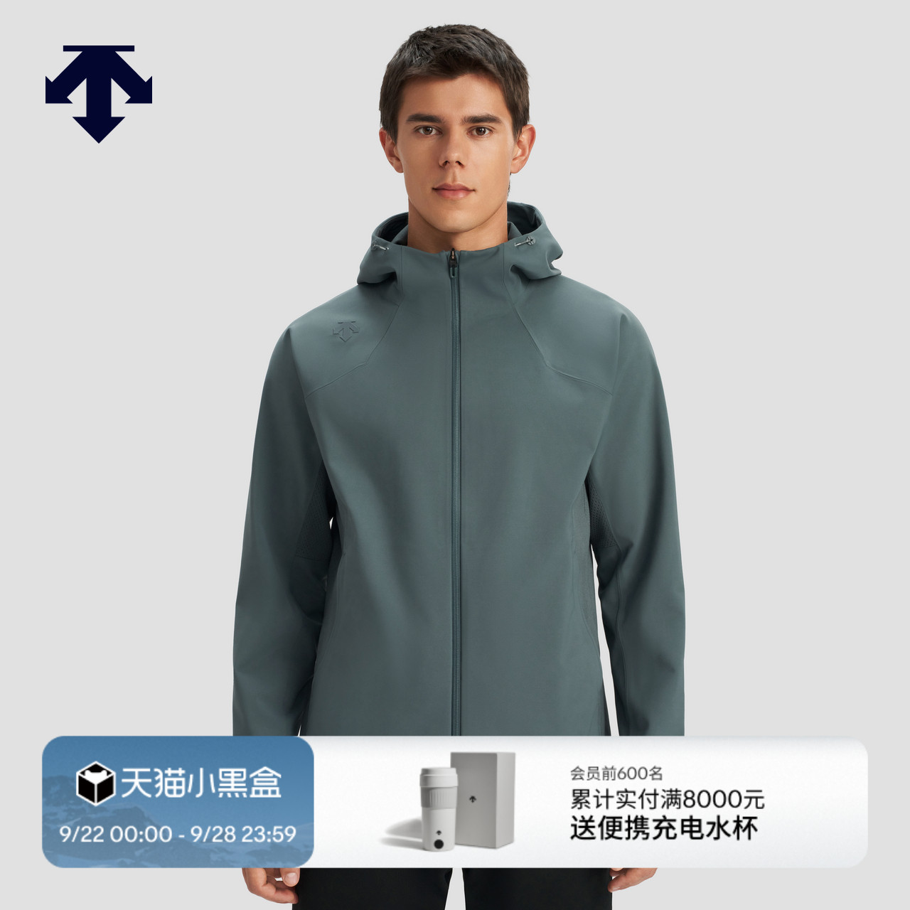 DESCENTE迪桑特综训运动健身防水透湿透气外套男士针织运动上衣