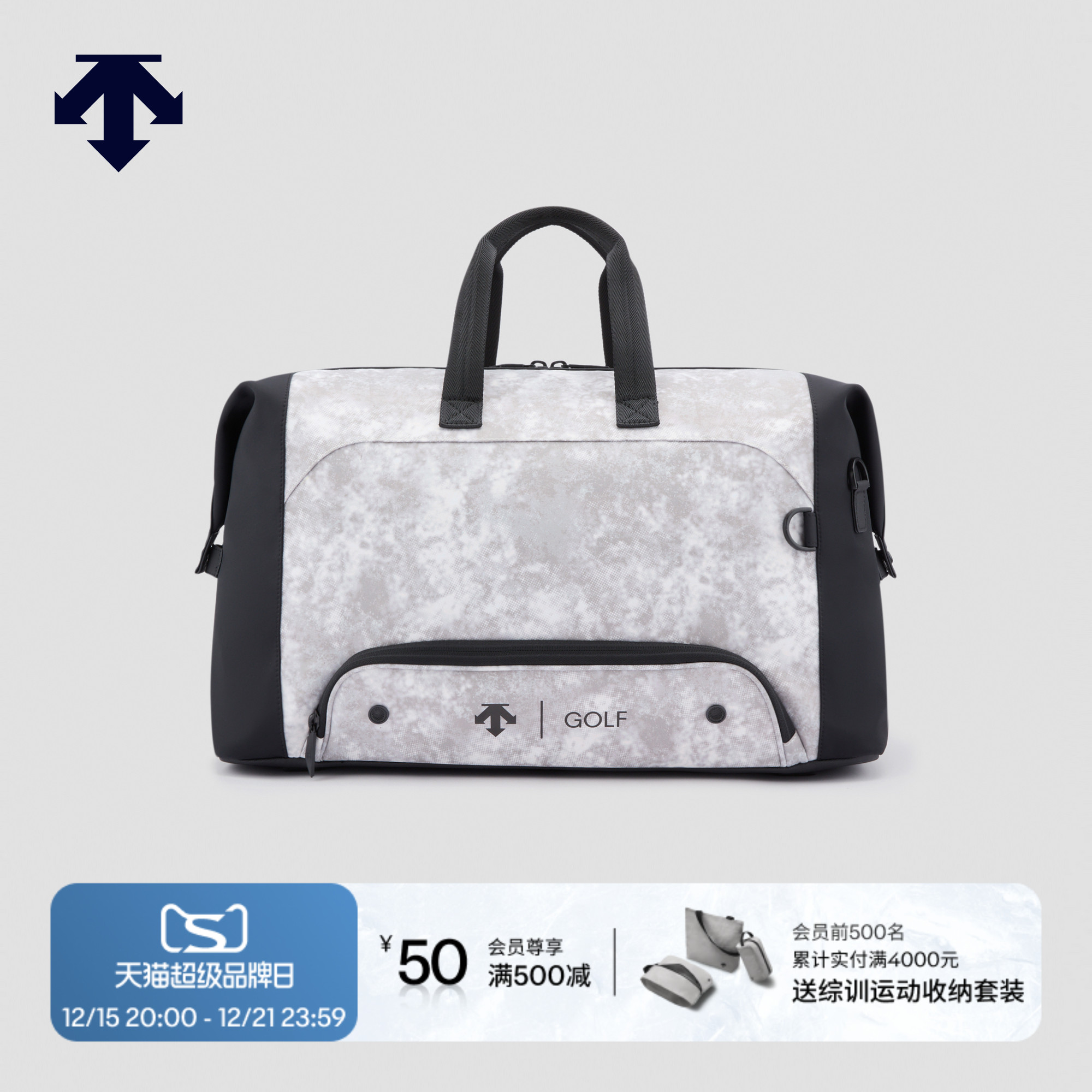 DESCENTEGOLF 迪桑特高尔夫FIELD系列男士衣物包