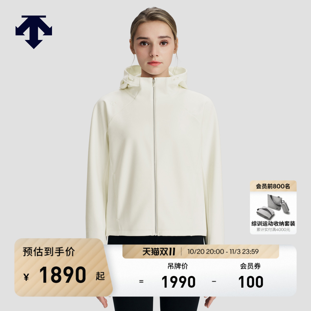 DESCENTE迪桑特WOMEN’S TRAINING系列女士针织运动上衣秋季新品