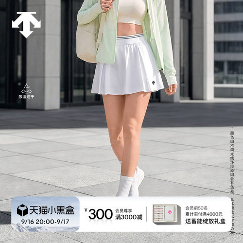 DESCENTE迪桑特WOMEN’S TRAINING系列女士吸湿速干A字短裙新品