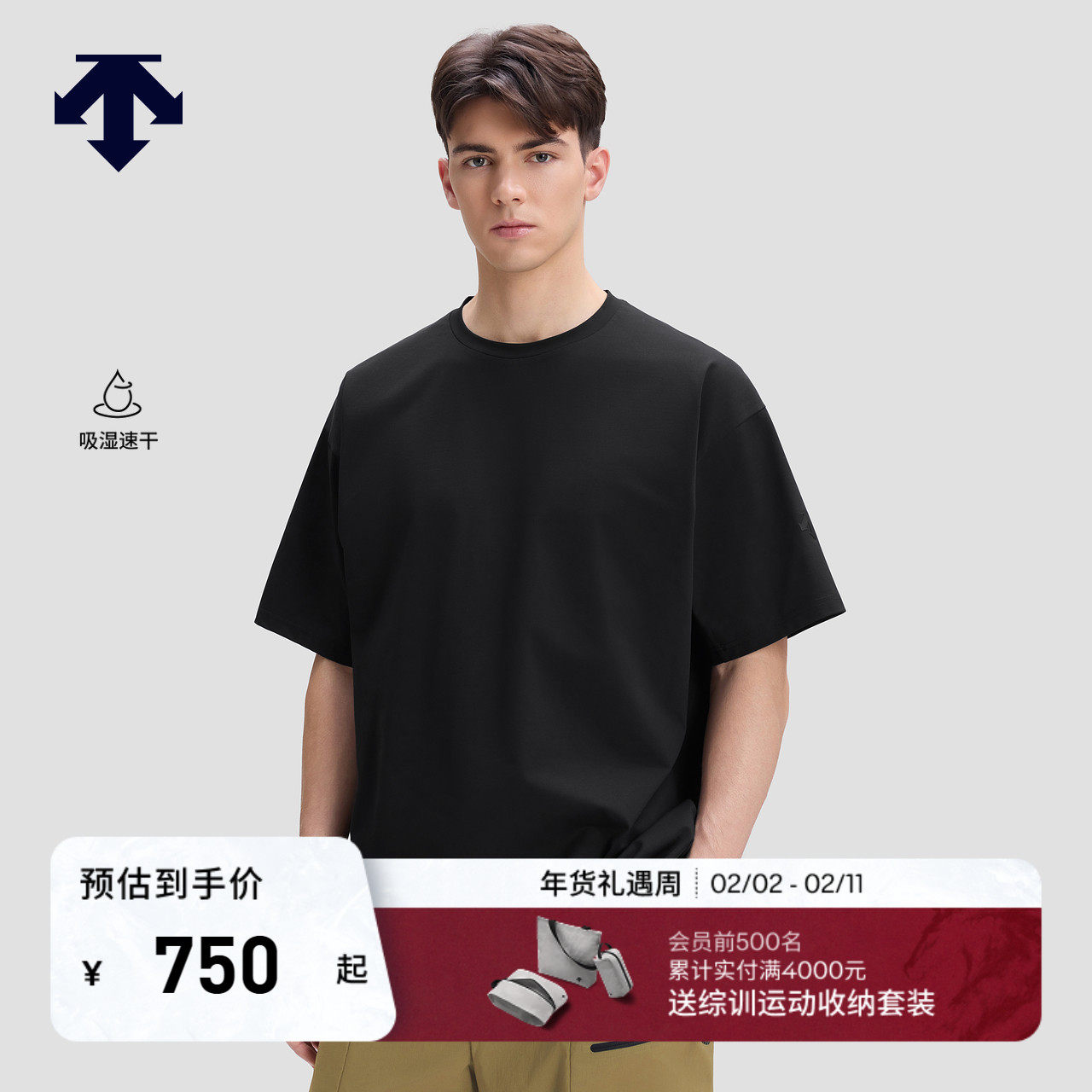 DESCENTE迪桑特BLEU系列都市骑行男士吸湿速干短袖T恤针织衫新品