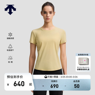 DESCENTE迪桑特WOMEN’S T恤 TRAINING凉感吸湿速干女士防晒短袖